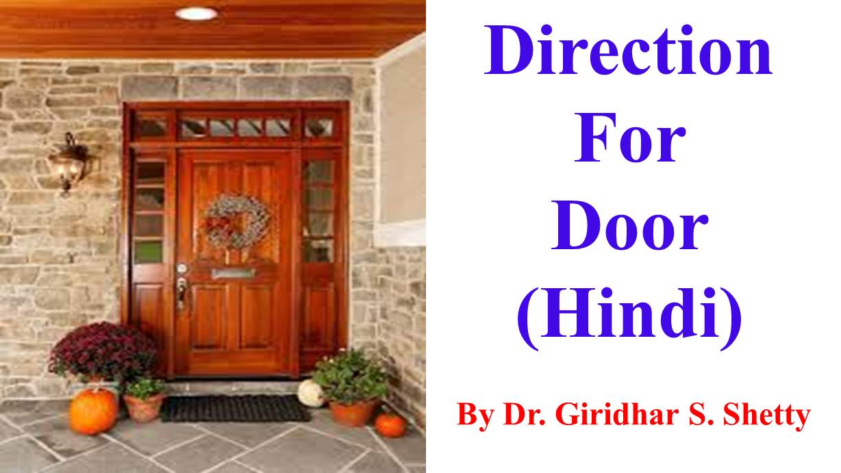 9 Direction For Doors (Hindi)