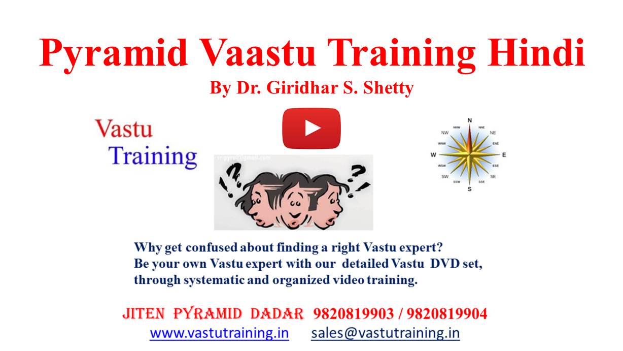 Pyramid Vastu Training (Hindi)