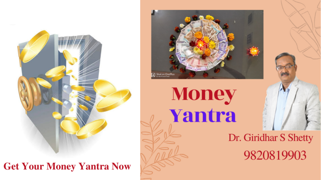 Money Yantra By Sangeeta