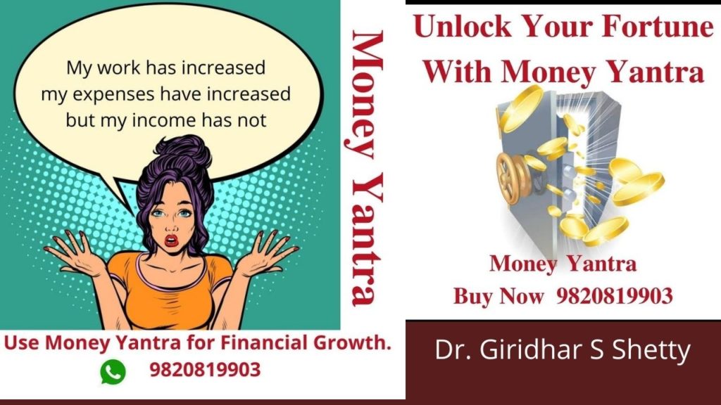 Unlock Your Fortune by Money Yantra  –  Hindi