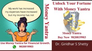 Unlock Your Fortune by Money Yantra Hindi